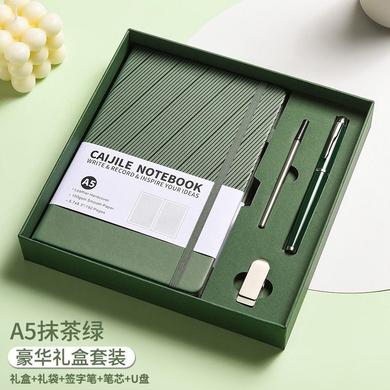 A5-matcha 그린 [럭셔리 U 디스크 선물 상자]