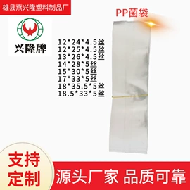 种植包装;静电膜收缩膜;塑料包装材料