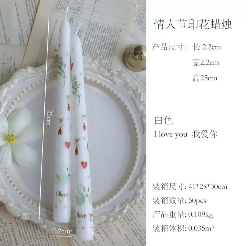 跨境25CM长杆印花蜡烛批发浪漫婚礼情人节爱心长杆宴会无烟柱蜡|undefined