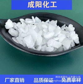 氯化物;硫酸盐;其他水处理
