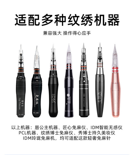 Anesthesia-free full-throwing machine, cow fork needle all-in-one machine, dedicated to lip princess golden baby, anesthesia-free eyebrow tattoo, dedicated to lip piercing