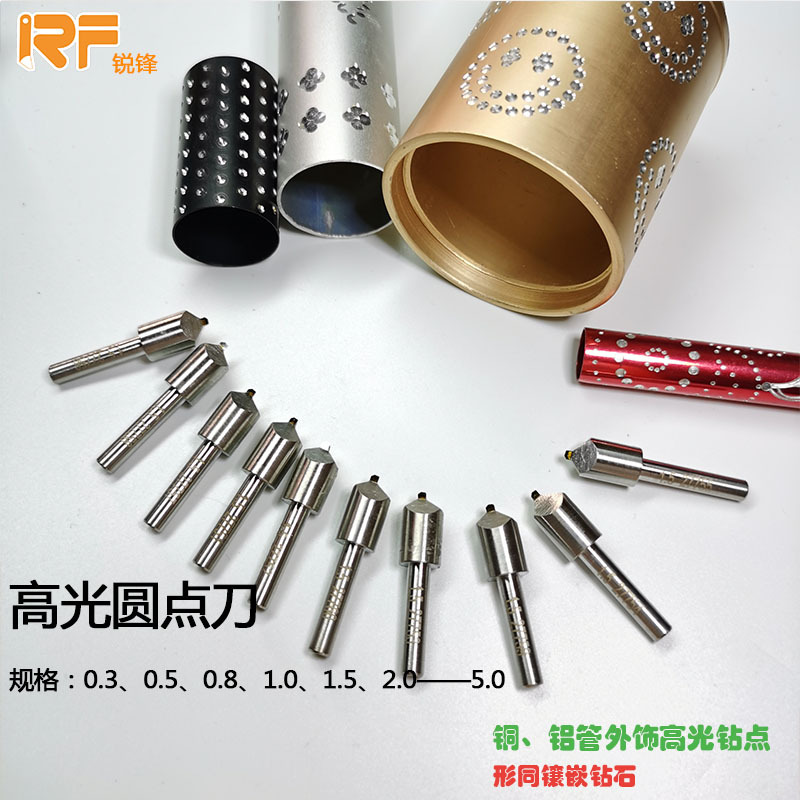 厂家供应圆点高光雕刻刀