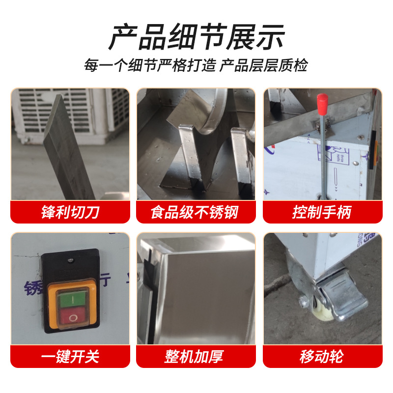 Máquina de corte de coco a la mitad, máquina de corte de coco a la mitad