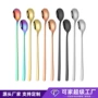 长柄定制韩式304冰勺