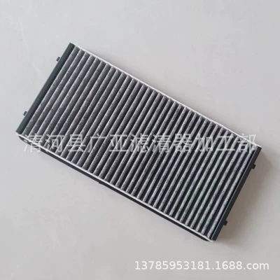 Air conditioning filter 997 911 Boxster