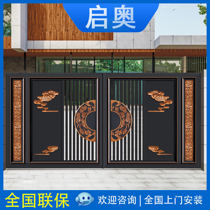 Customized House Courtyard Gate, Rural Self-Built House House Entrance Gate, Exquisite Luxury House Yard Gate