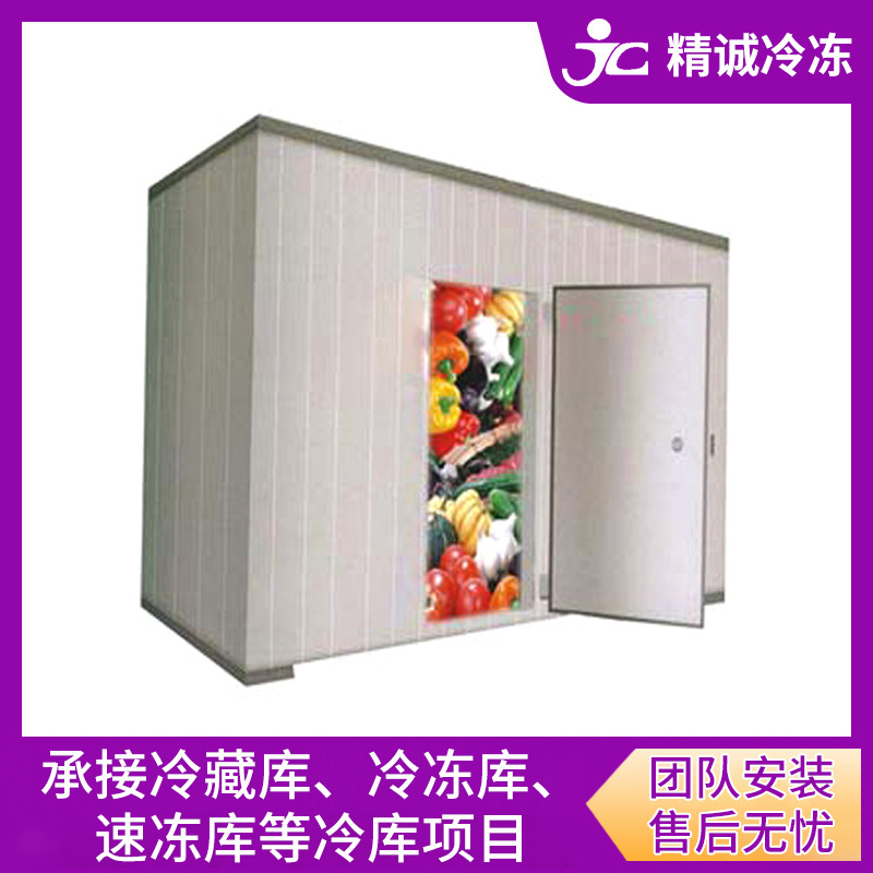广东冷库设计安装 食品公司储存冷库 农产品保鲜冷库水产速冻冷库