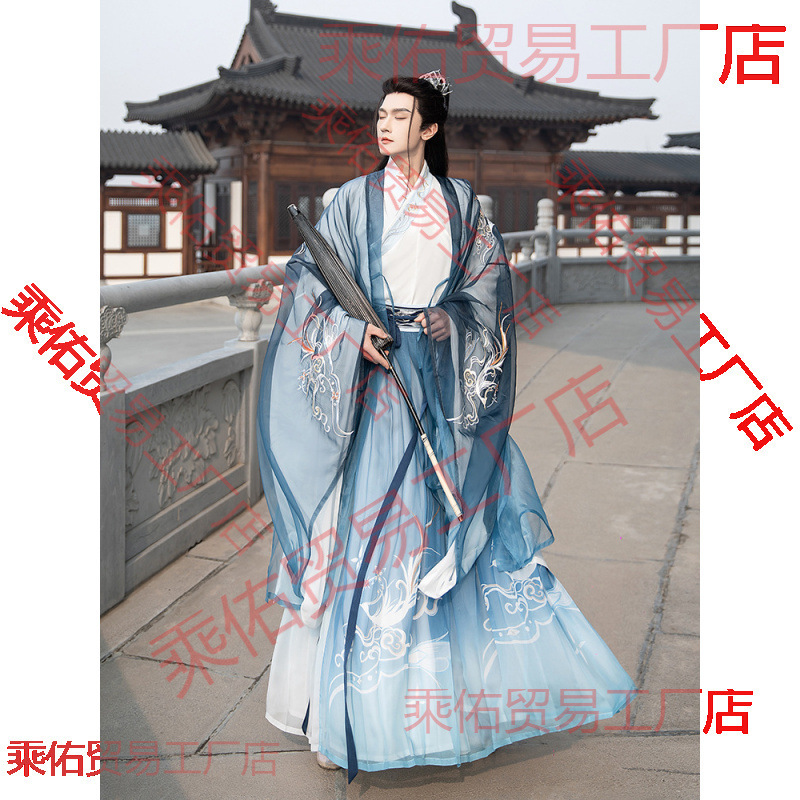 Ming Dynasty Hanfu Male Props Ancient Chivalrous Ancient Clothing Style Jin Style Waist-length Skirt Wei Jin Spring and Autumn New