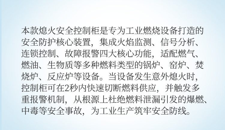 点型气体检测器详情_04.png