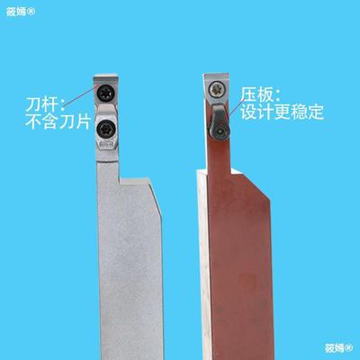 numerical control Cutter Arbor lengthen Grooving Lathe cutting Single head Grand Cherokee Sealing machine cut off blade