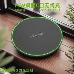 超薄型pdデータライン発光無線充電器プレゼントクロスボーダー卸売り携帯デスクトップ携帯電話無線充電器