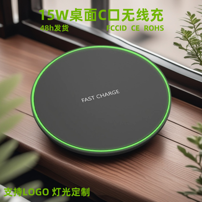 Cargador inalámbrico ultradelgado y redondo de 15 W para teléfono móvil, compatible con Apple y Huawei, carga inalámbrica de escritorio de 10 W