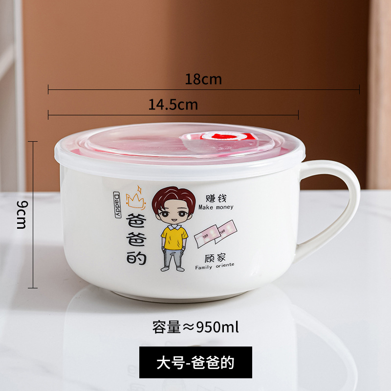 【소형 5.25inch 라면그릇】아빠