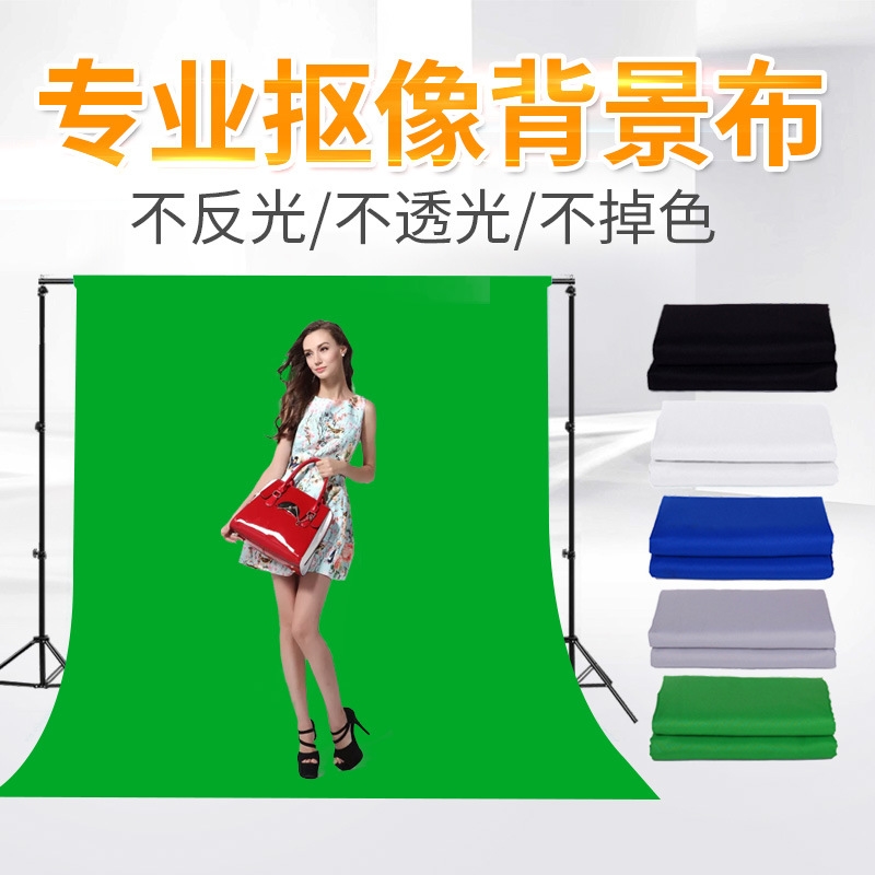 3mX2m green screen backdrop video photo...