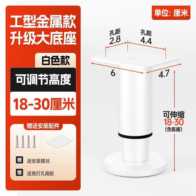 テーブルフットパッドサポートロッドブラケット高さ調整アーティファクト20cm高さベース昇降可能なユニバーサル無垢材の小さなテーブル脚|undefined