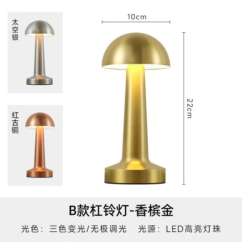 Transfronterizos LED哑铃 retro tacto lámpara de escritorio USB recargable cabezal de cama lámpara de mesa de comedor bar atmósfera de escritorio lámpara de escritorio decoración