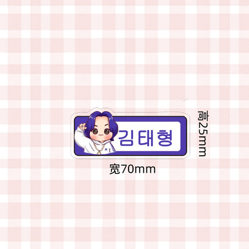 Korean boy group star BTS style peripheral BTS acrylic Min Yoongi Kim Taehyung brooch XZ-04