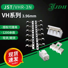 jst连接器SVH-21T-P1.1接线端子3.96mm间距VH系列外壳固定器针座