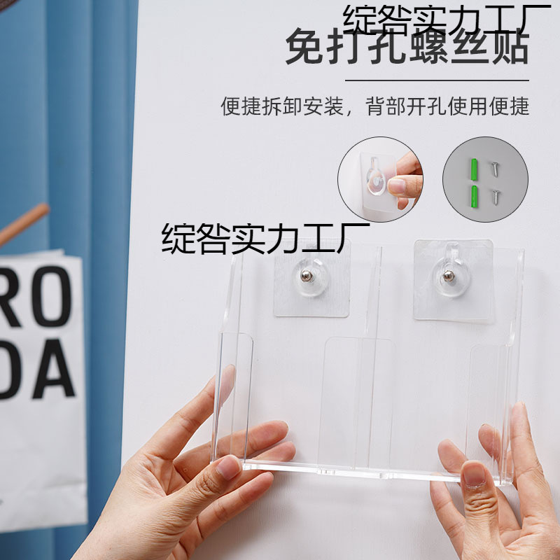 Air Conditioner Remote Control Storage Box Acrylic Wall Box Mobile Phone Charging Wall-Mounted Transparent Wall-Mounted Placement Rack Simple Air Conditioner Remote Control Storage Box Acrylic Wall Box Mobile Phone Charging Wall-Mounted Transparent Wall-Mounted Placement Rack Simple