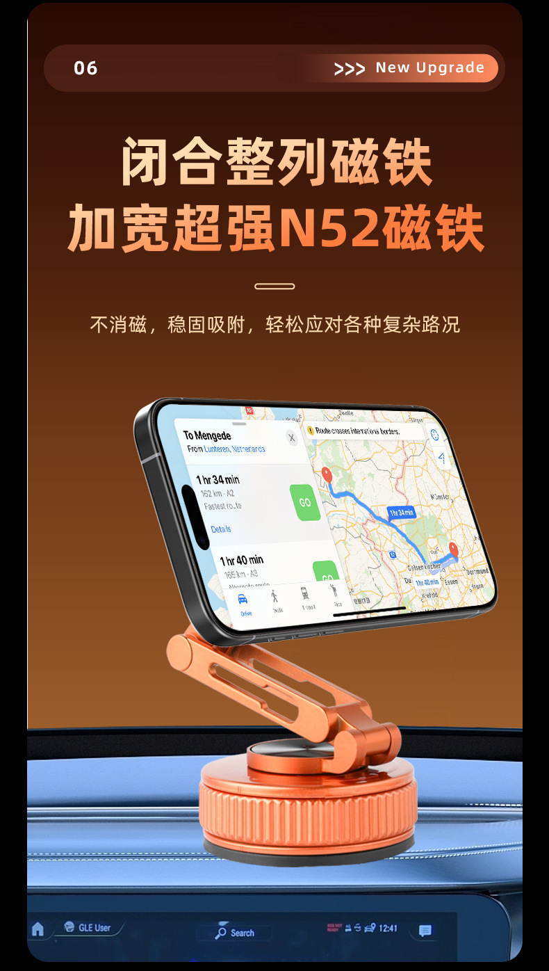 Cross-Border Apple Hermès Orange Car Phone Holder with Magnetic Attachment, Metal Extended Arm Foldable Car Navigation Stand
