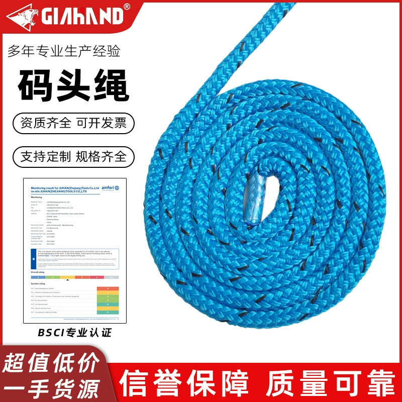 Причал веревочный веревочный веревочный веревочный швартовный швартовный двухслойный вязаный анкерный провод двойной плетеный синий веревка