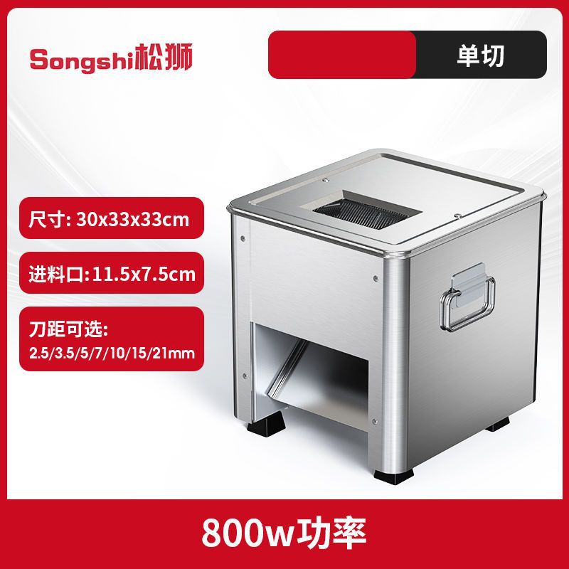 cortador de carne cortador de carne comercial cortador de carne doméstico pequeño cortador de acero inoxidable automático de alta potencia