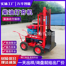 小型蛙式地基打夯机柴油夯土机自走式四轮夯土机沟槽地基砸夯机