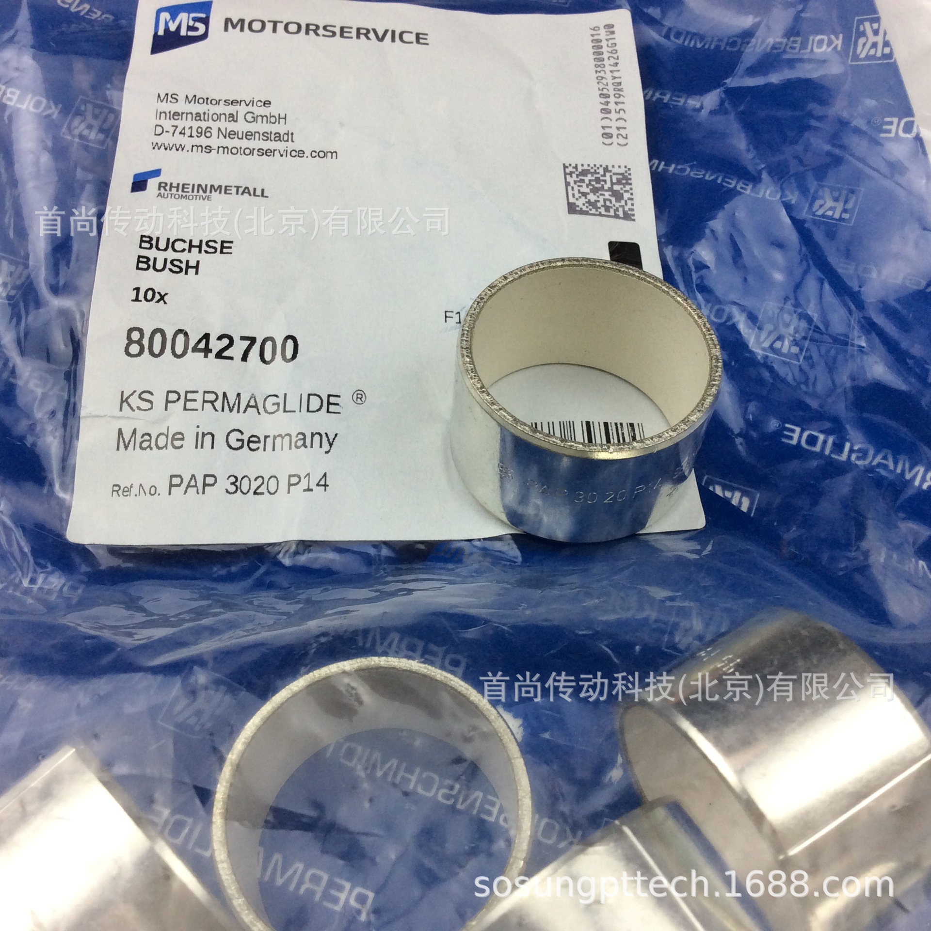 PAP2215P10 PAP2215P14 P147 PERMAGLIDE KS免维护涂层滑套