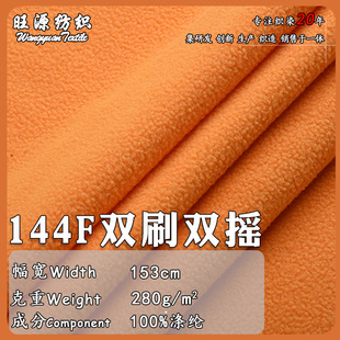 �pˢ�p�u280g�F؛144F�u���q���ϲ� ��ů�l�����ϳ����p��u���q