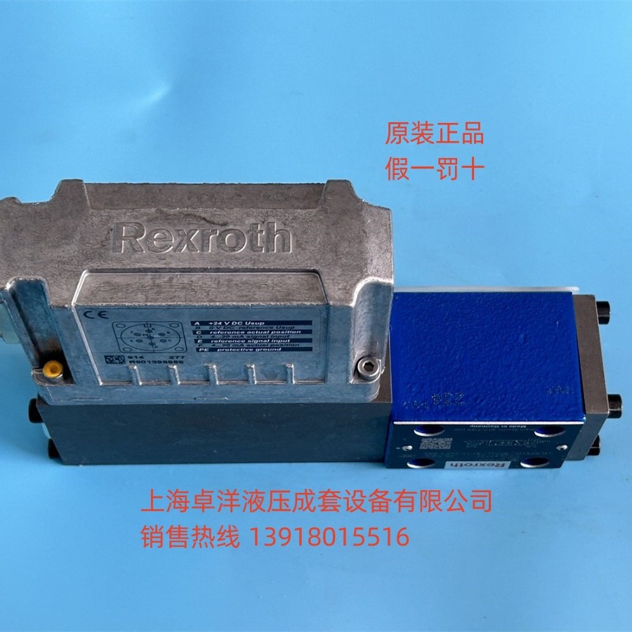 现货销售REXROTH产品 R901382354 4WRPEH6CB40L-3X/M/24F1