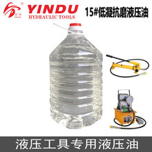 ��ĥҺ����15#ĸ���ӹ��C������늄�Һ�����քӱ�Һ���Q����