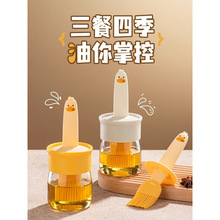 家居厨房油瓶用品家用大全小工具套装网红居家用具百货各种好物