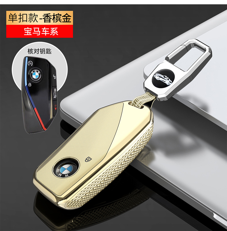 Key Case for BMW 5 Series 7 Series x1/x5L/x6/ix1/x7/i7 New iX/XM/i5