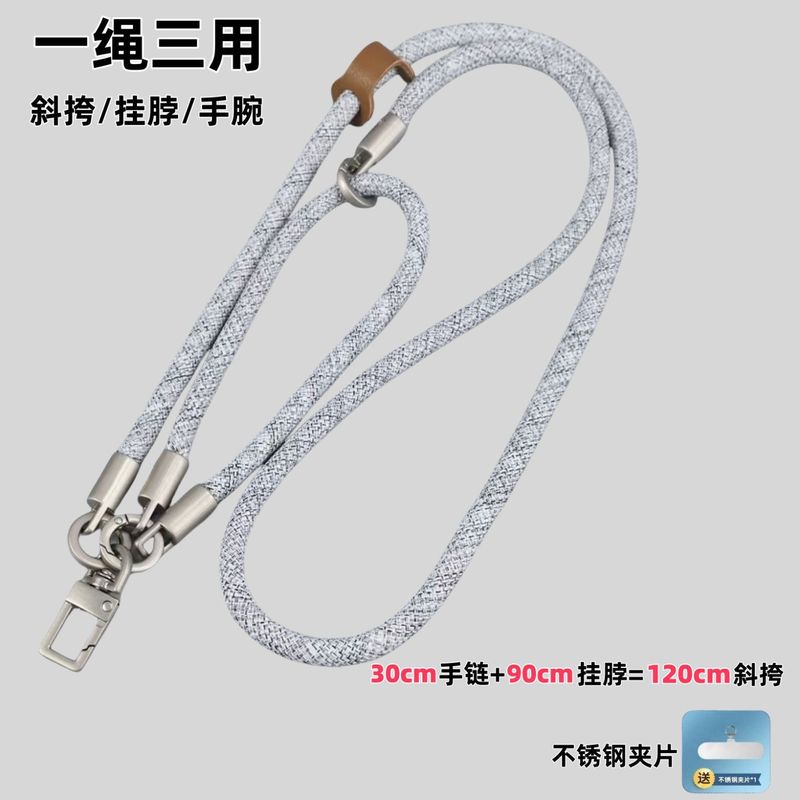 调节手机挂绳三合一背带高端结实金属户外相机夹片手腕长款手机链|undefined