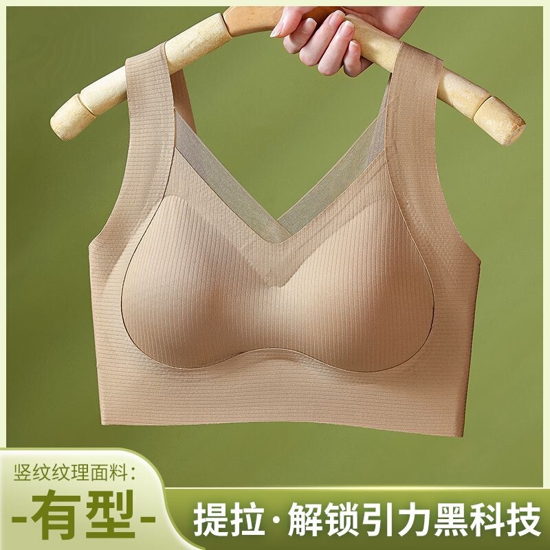 夏季薄款大码美背文胸女士无钢圈聚拢提拉防下垂大胸显小无痕内衣|undefined