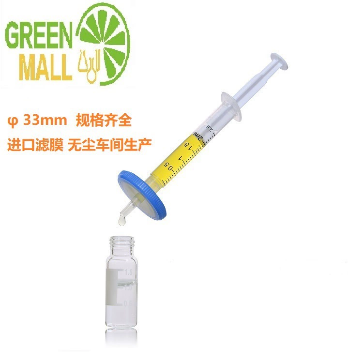 Шприцевой фильтр марки Lvmeng Характеристики игольчатого фильтра 25 мм Полная поставка с завода, большое количество и отличная цена
