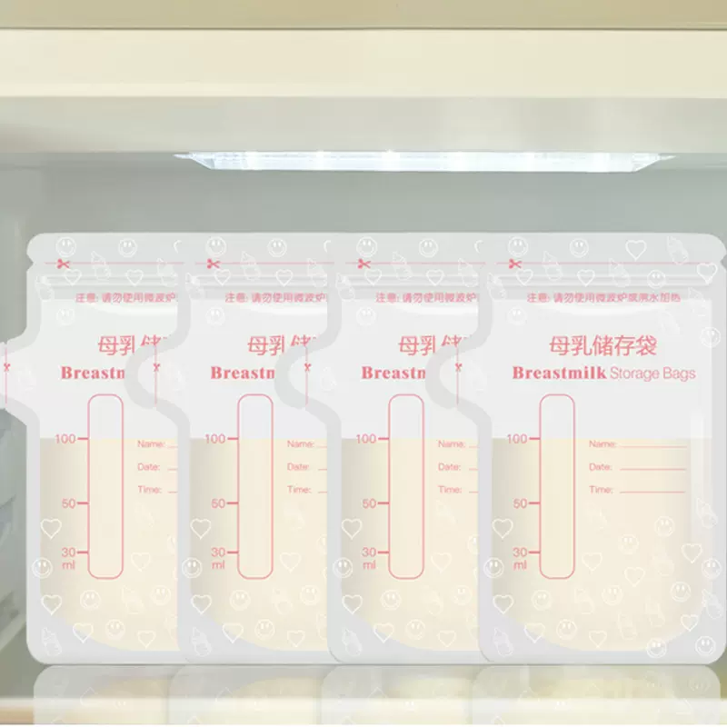 储奶袋一次性存奶袋密封保鲜母乳冷藏母乳保鲜袋便携装奶袋分装袋