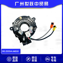 25554-JA010�Ƕȴ����� �������ղ�TEANA����J32 QR25 VQ35����