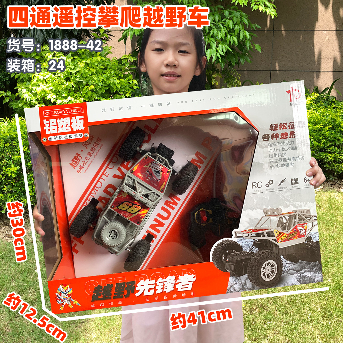 Niños dos juguetes de coche de control remoto coche deportivo modelo de coche de deriva control remoto inalámbrico instituciones de enseñanza y capacitación regalo hombre