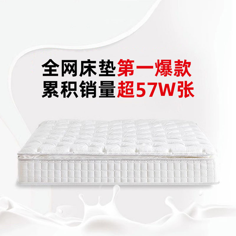 White Knight Mattress Factory Direct Sales 1.8X2X 2m Natural Jute Latex Spring Simmons Mattress