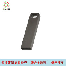 批发直供五金直插U盘外壳SX1锌合金车载优盘外壳电脑usb金属壳