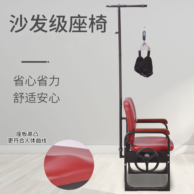 永輝頚椎牽引器家庭用頚部牽引椅子矯正首頚椎病理学療法頚部牽引|undefined