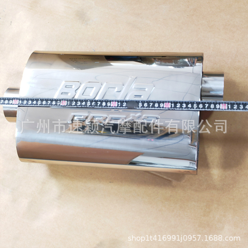 Cross-Border Exclusive for Car Exhaust Modification Sound Straight-Through Drum Borla Standard Mango Drum Silencer