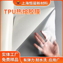 �S�ҬF؛TPU͸����Ĥ�h����ˮ͸��͸����Ĥtpuĥɰ���b Ь������