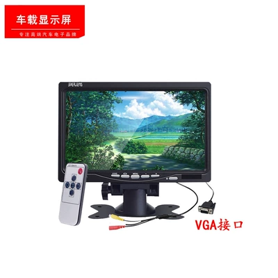 AHD digital screen, Car display