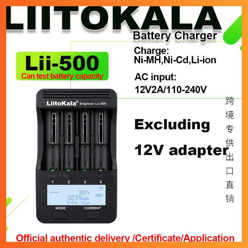 Cross-Border Supply Liitokala Lii-500 18650/26650 Lithium Battery Four-Slot Charger Can Measure Capacity
