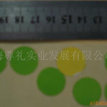 供应圆形不干胶、圆形封口贴、彩色圆贴（勿拍下单咨询客服）
