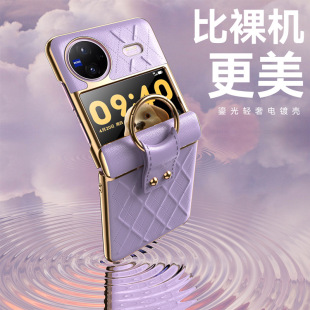 �m��vivoxflip�֙C���¿���ۯB��ָ�h֧����Ƥ�ɐ۱��o���⚤