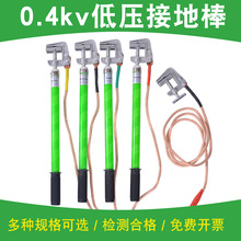 ��С��0.4KV��ѹ�ӵ��ߵ���Я����ĸ�Ŷ�·�ӵ���ĸ��25ƽ��