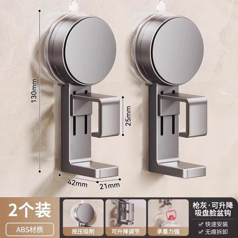 吸盘脸盆挂钩浴室盆子收纳架卫生间置物架厕所免打孔家用挂盆神器|undefined